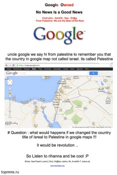 google-palestine
