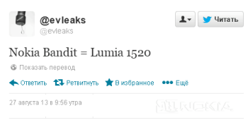 lumia1520