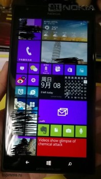124615-Nokia_Lumia_1520