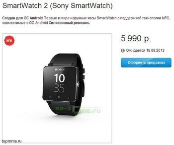 1Sony_SmartWatch_2