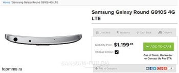 Samsung_Galaxy_Round