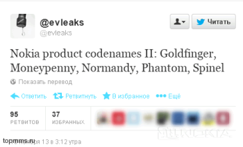 codenames