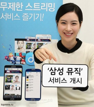 Samsung_Music